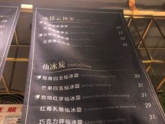 菜单-BeauTea水仙(coco park店)