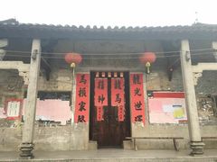 -五邑人家(江门店)