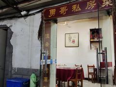 -勇哥饭店(西湖路店)