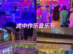 -地标广场