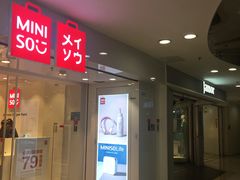 -名创优品(北京新中关购物中心地铁层店)