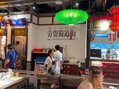 -矮板凳老火锅(宽窄巷子店)