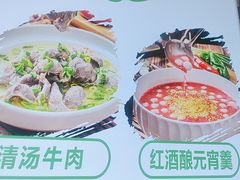 -丈母娘的饭局•新金陵菜(牛首山店)