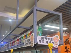 -大橘元自助回转火锅(天河新天地店)