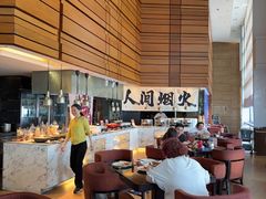 -洲际酒店·地平线全日餐厅HORIZON CAFÉ
