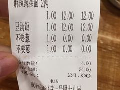 -兵哥豌豆面(建设巷店)