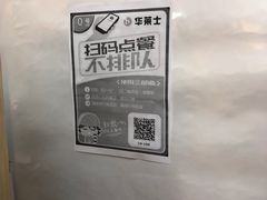 -华莱士·全鸡汉堡(五号路店)