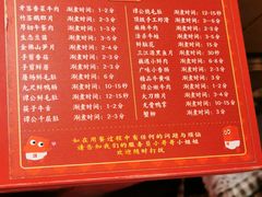 菜单-谭鸭血老火锅(图书馆店)