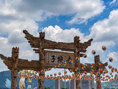 -厦门老院子景区