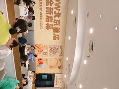 -必胜客(玉泉远洋店)