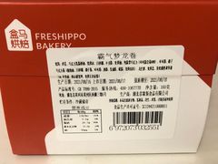 -盒马鲜生(帝斯曼店)