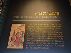-台州博物馆