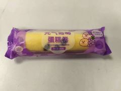 -GANSO元祖食品(金菊路店)