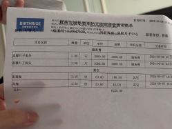 -杭州贝瑞斯美华妇儿医院·早孕·产检·儿科