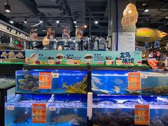 水产区-盒马鲜生(皇庭广场店)