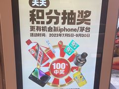 -德克士(前门店)