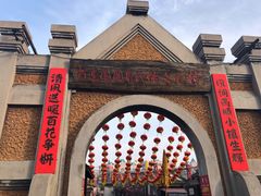 -清风小镇闯关东影视基地