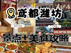 -食鸡公社辣子鸡·潍坊菜·烧烤