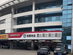 -名骏车业(新区永安店)