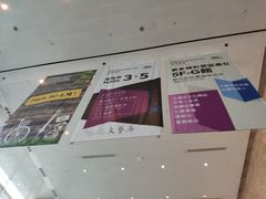 -香港会议展览中心演讲厅