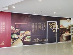 -新田360广场(上海华侨城店)