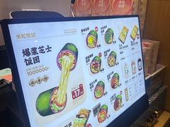 -米陀饭团•紫菜包饭(中华广场店)