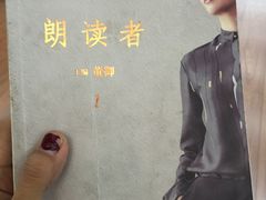 -新华书店(泉城路店)