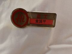 -海底捞火锅(莘松路店)