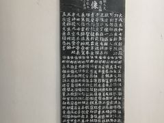 大堂-仰生如卉推拿养生馆(酒仙桥店)