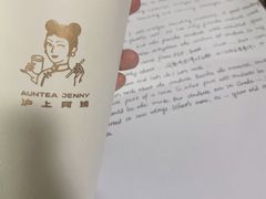 -沪上阿姨·精选茶饮(步步高新天地店)