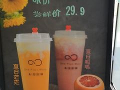 -木及咖啡