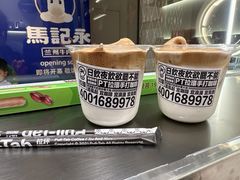 -Pull-Tab拉环咖啡(杭州市上城区来福士中心店)