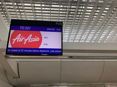 -香港国际机场-T2航站楼