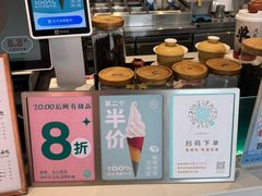 -欢饮(王府井总店)