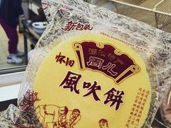 -张钦德·广场老牌豆花甜汤(总店)
