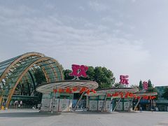 -成都欢乐谷
