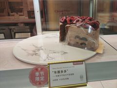 -CloudD'or可露朵蛋糕(1733商业空间店)