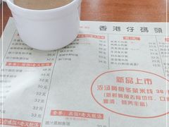 -香港仔茶餐厅(凤阳店)