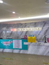 -长沙雅美医疗美容医院