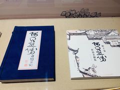 -程十发艺术馆