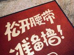 -木屋烧烤(惠阳华润小径湾店)