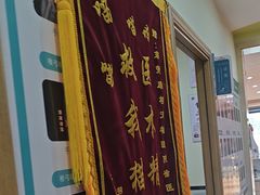 -千城康桥宠物医院CT影像·骨科·心脏专科中心(厚街分院)