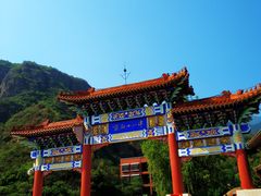 -京西十八潭风景区