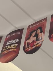 点击看大图 -欧扬医疗美容