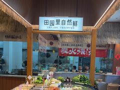 -杨厨的田园饭店(长城路店)