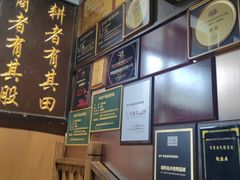 -魁盛居百年鲁菜馆(县西巷店)