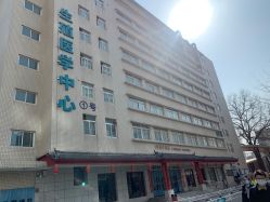-河南中医药大学第一附属医院-医疗整形