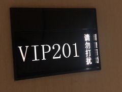 -海底捞火锅(海宁路店)