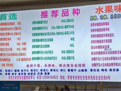 -正宗老杨特色爆米花(四棉店)