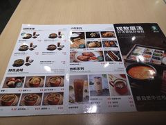 -蒙自源米线(虎门国际购物中心店)